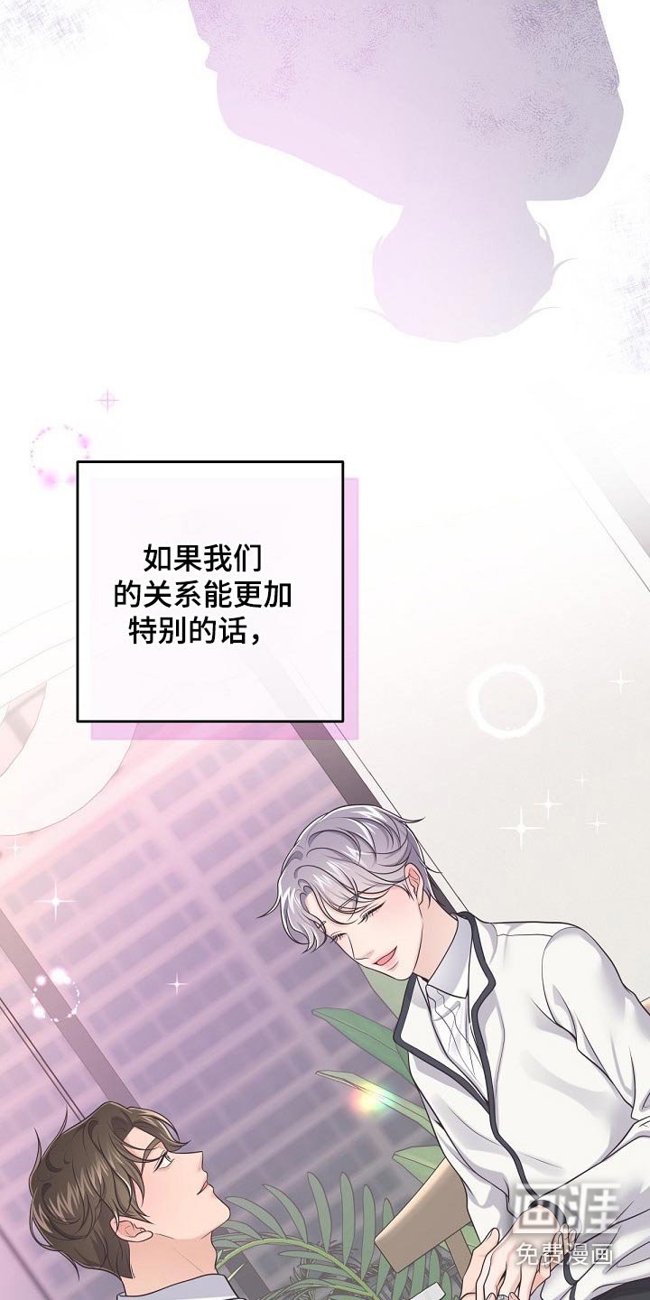 第72章：【第二季】真诚