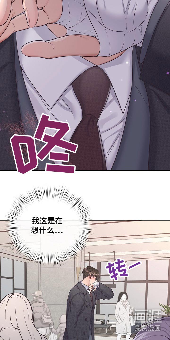 第72章：【第二季】真诚