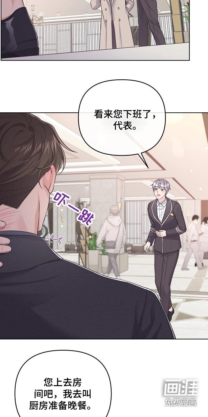第72章：【第二季】真诚