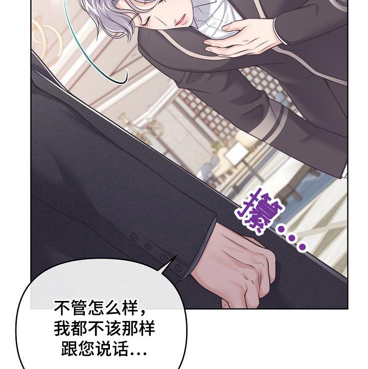 第72章：【第二季】真诚
