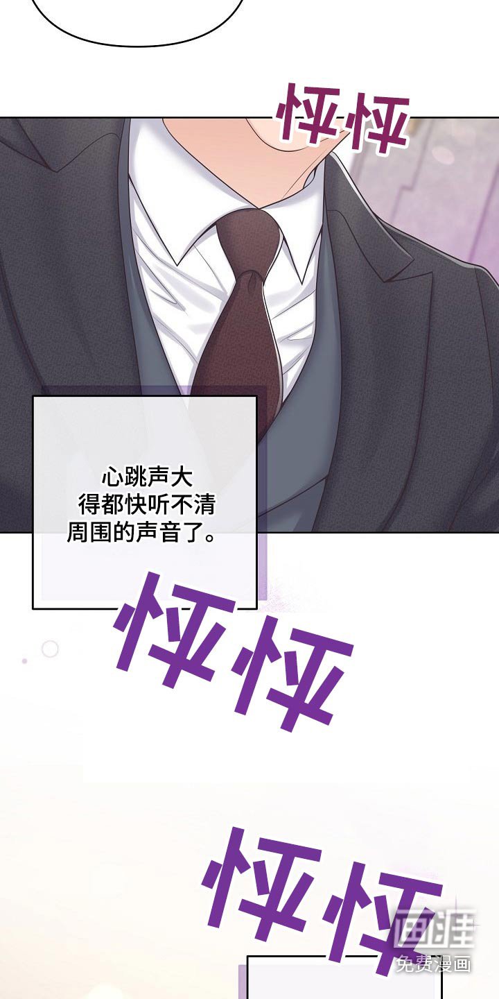 第72章：【第二季】真诚