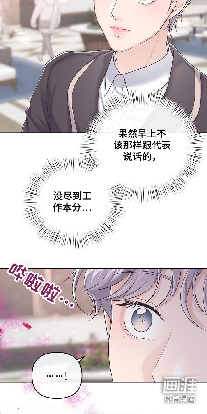 第72章：【第二季】真诚