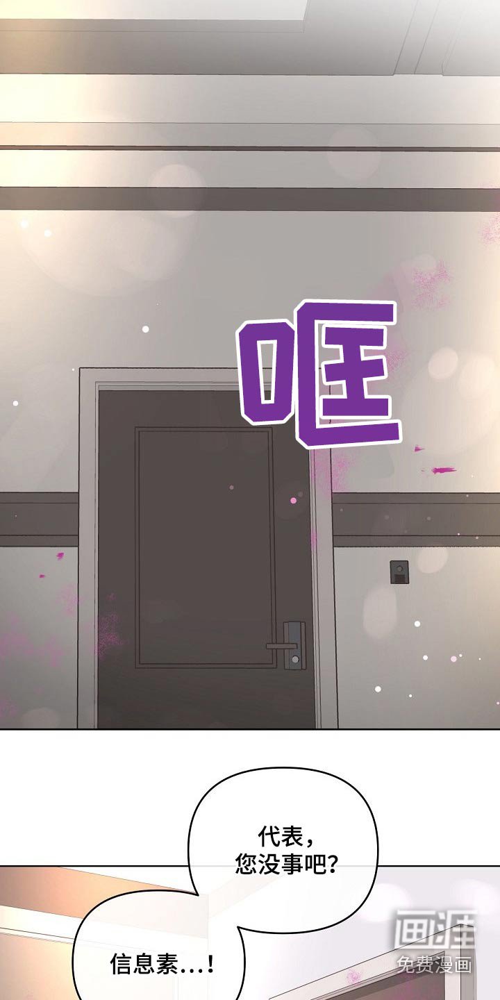 第72章：【第二季】真诚