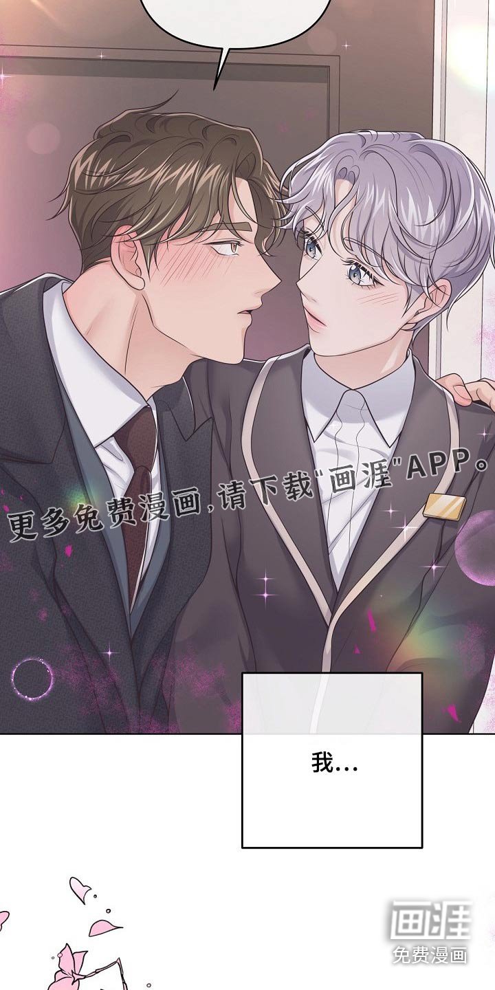 第72章：【第二季】真诚