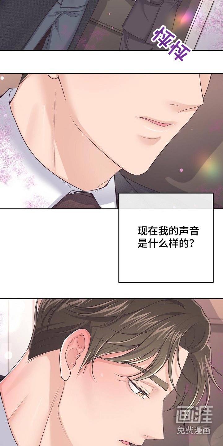 第73章：【第二季】压制