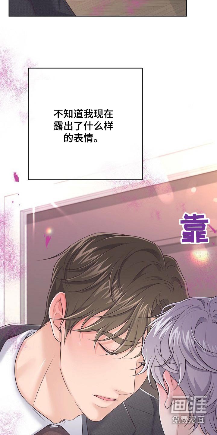 第73章：【第二季】压制
