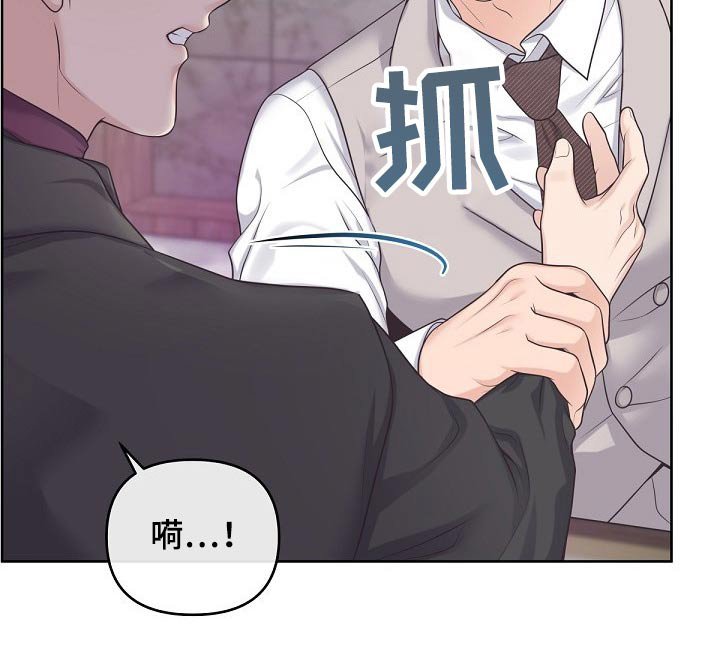 第74章：【第二季】找我