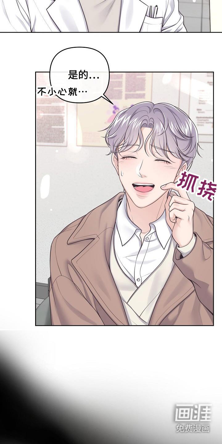 第75章：【第二季】出差