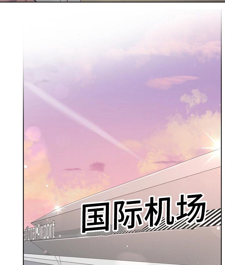 第75章：【第二季】出差