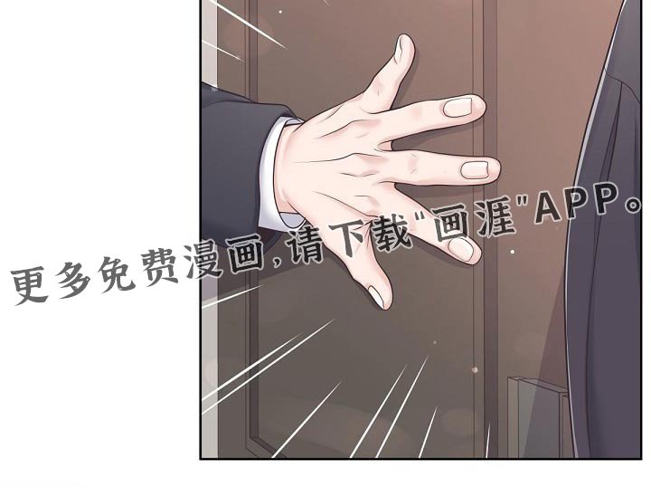 第75章：【第二季】出差