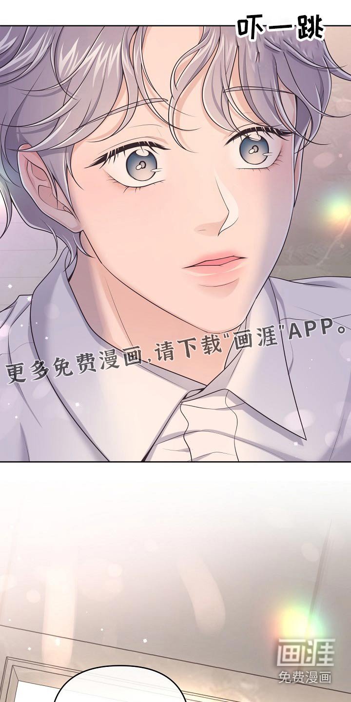 第77章：【第二季】你怎么会来