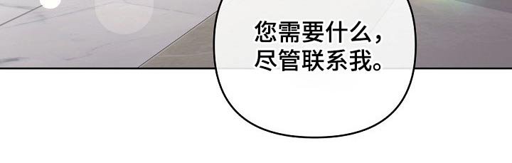 第77章：【第二季】你怎么会来