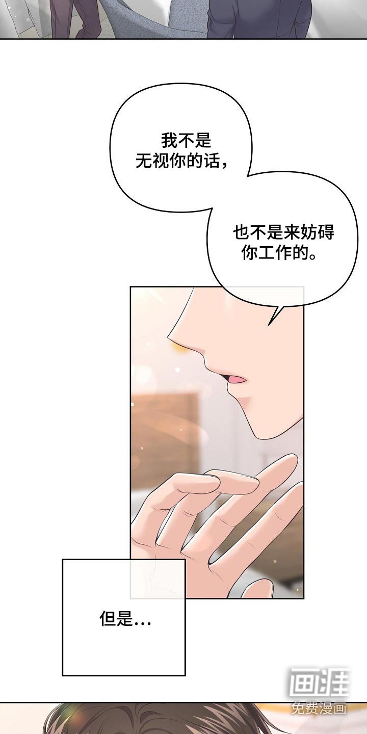 第78章：【第二季】无可取代