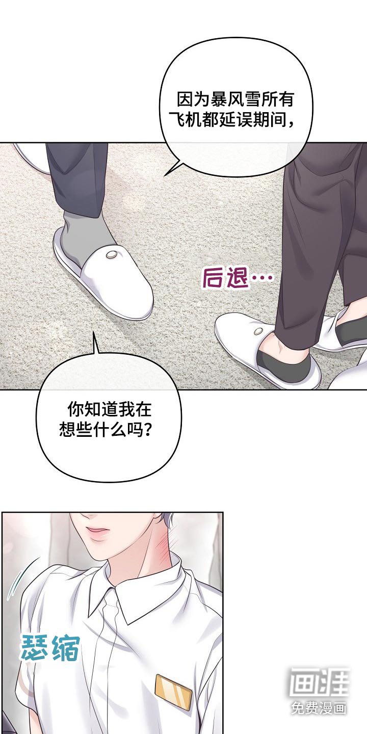 第78章：【第二季】无可取代