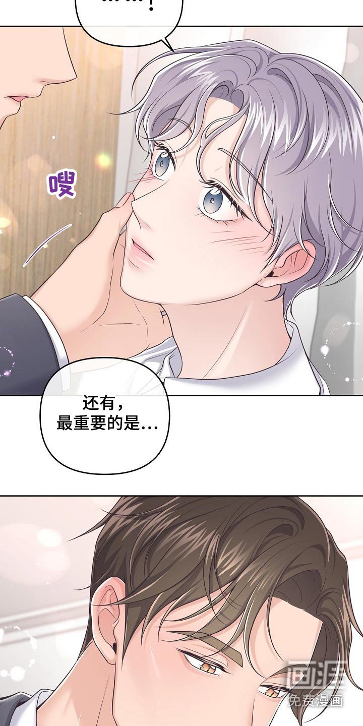 第78章：【第二季】无可取代