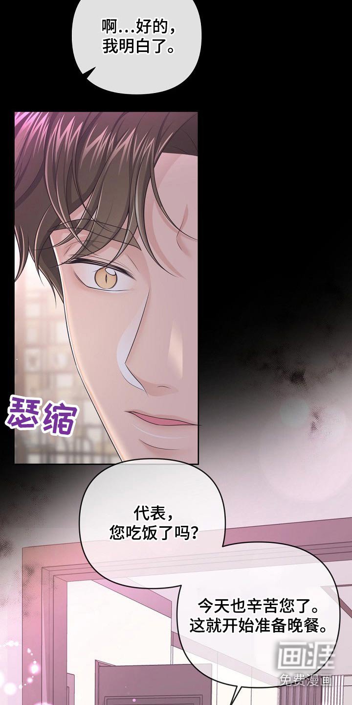 第78章：【第二季】无可取代