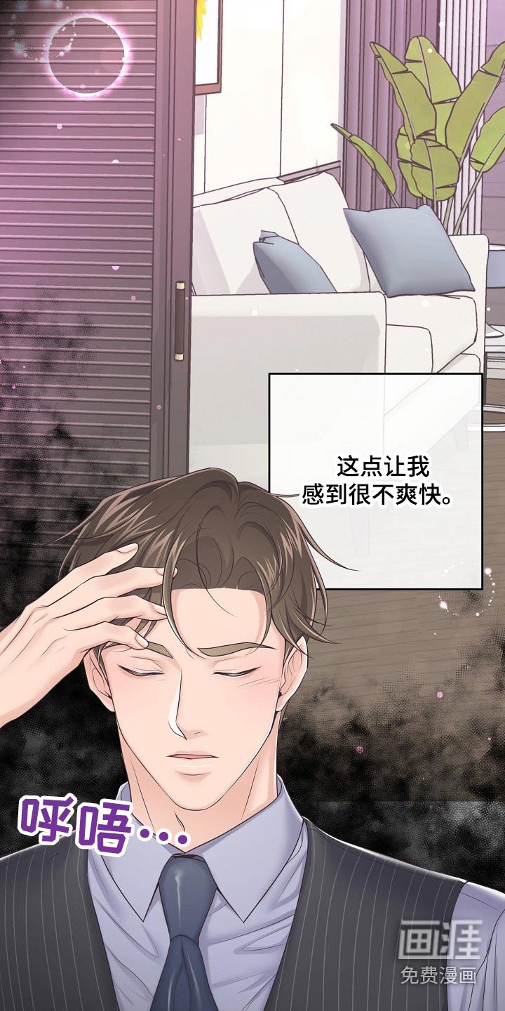 第78章：【第二季】无可取代