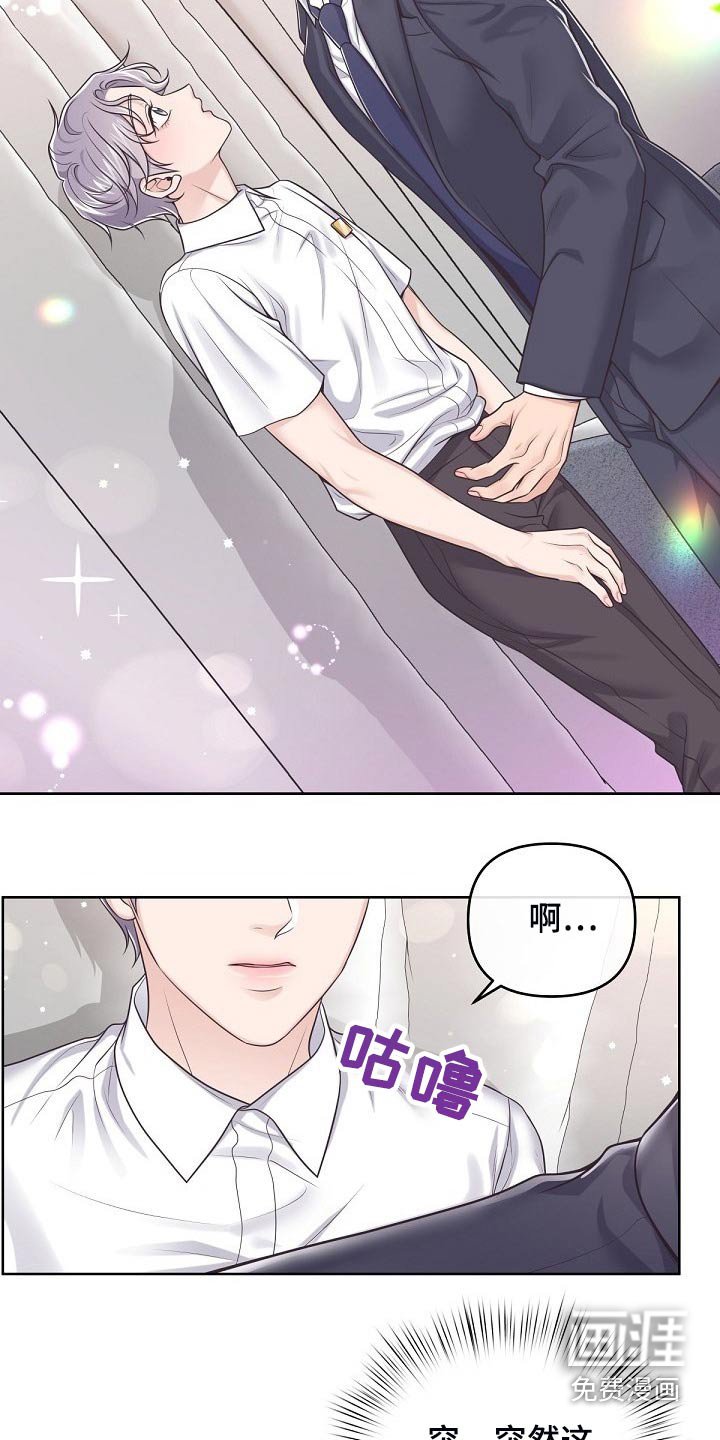 第79章：【第二季】询问