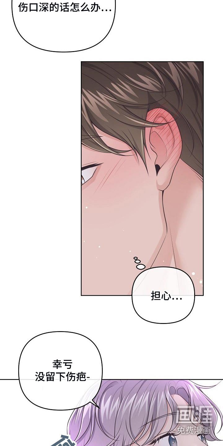 第79章：【第二季】询问