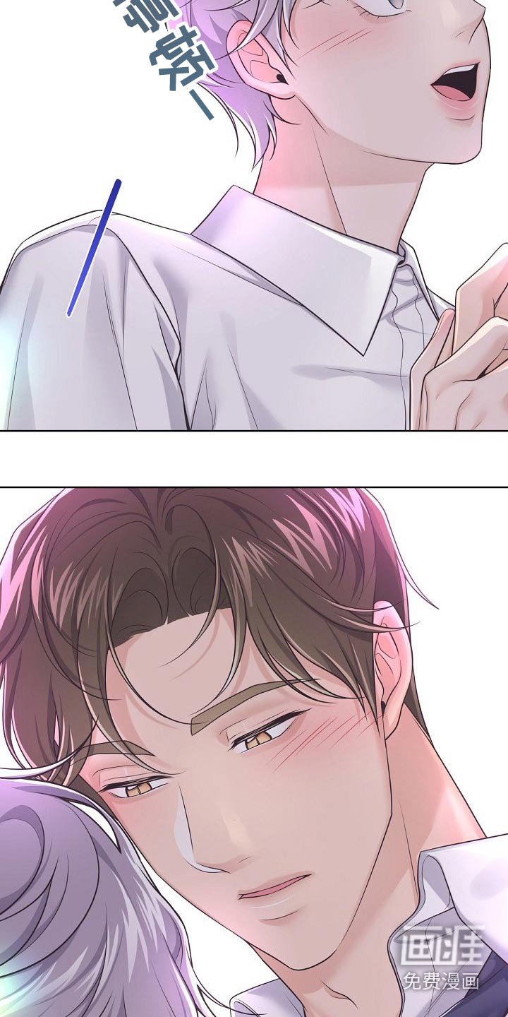 第79章：【第二季】询问