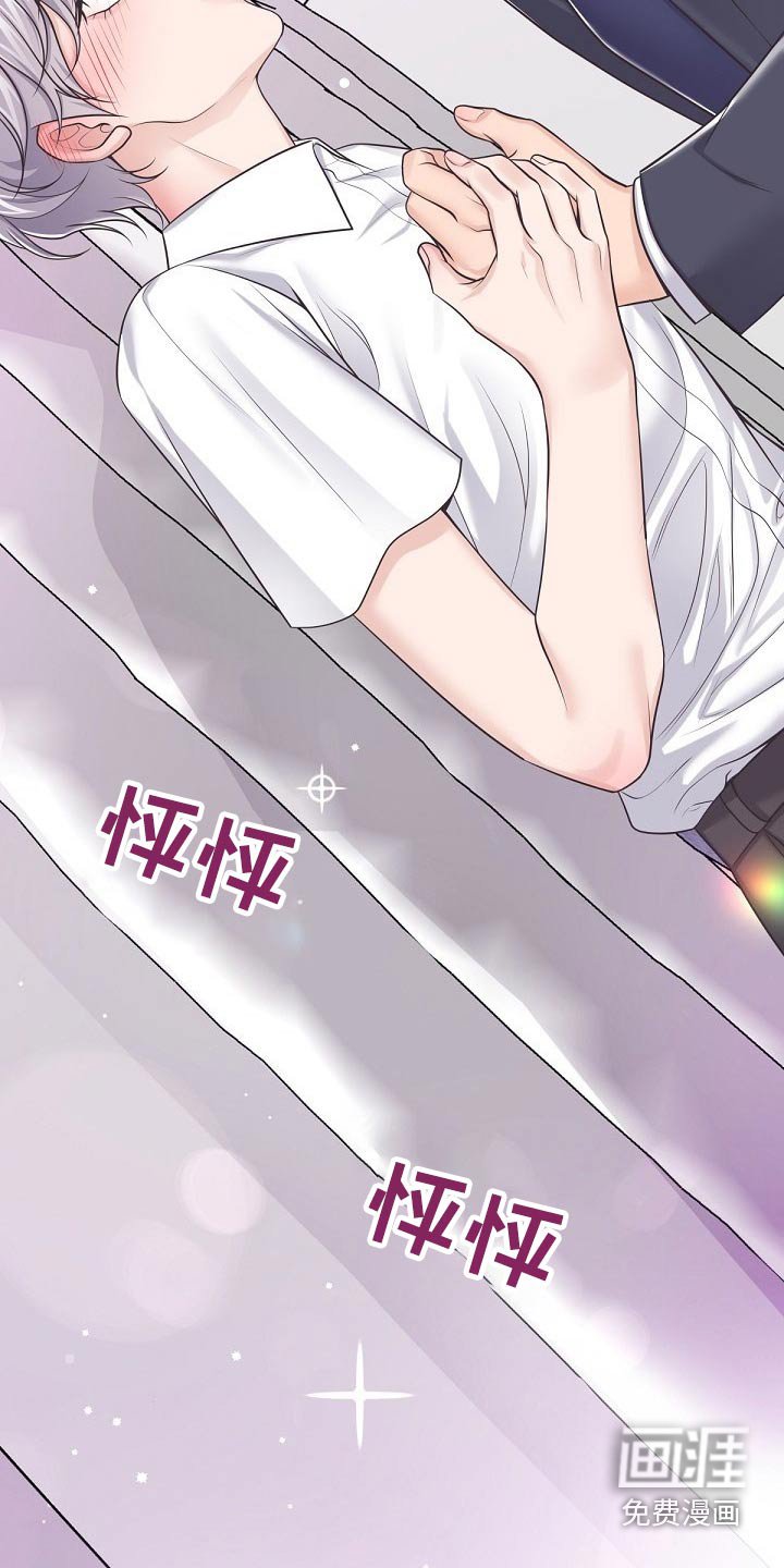第79章：【第二季】询问