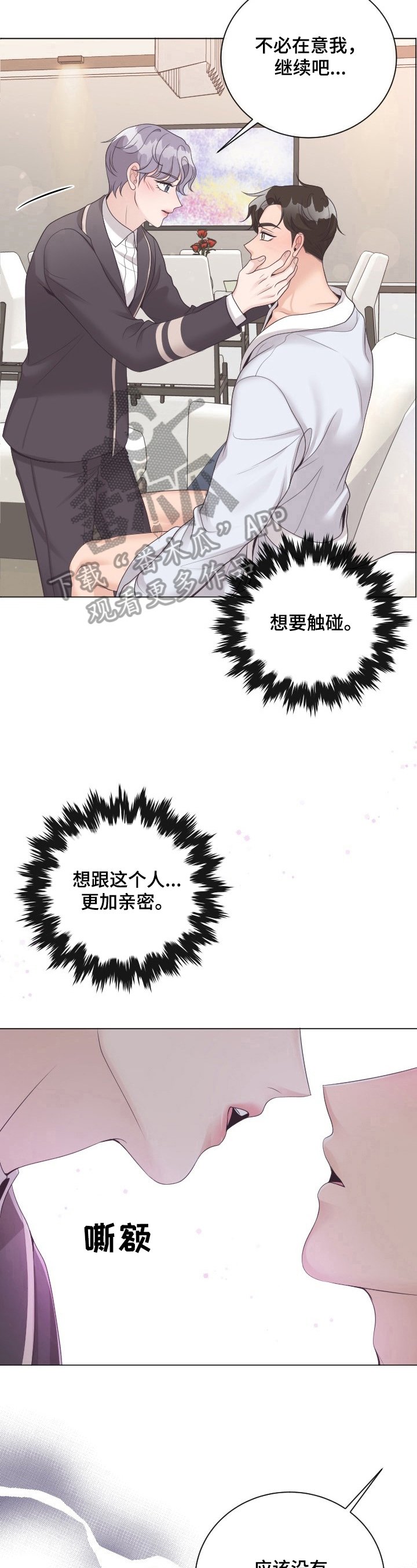 第8章：宽容