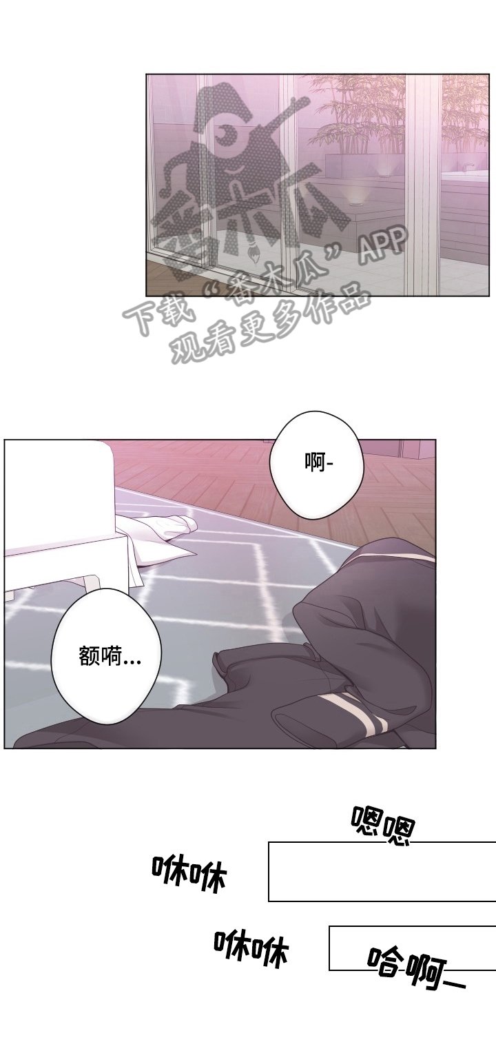 第8章：宽容