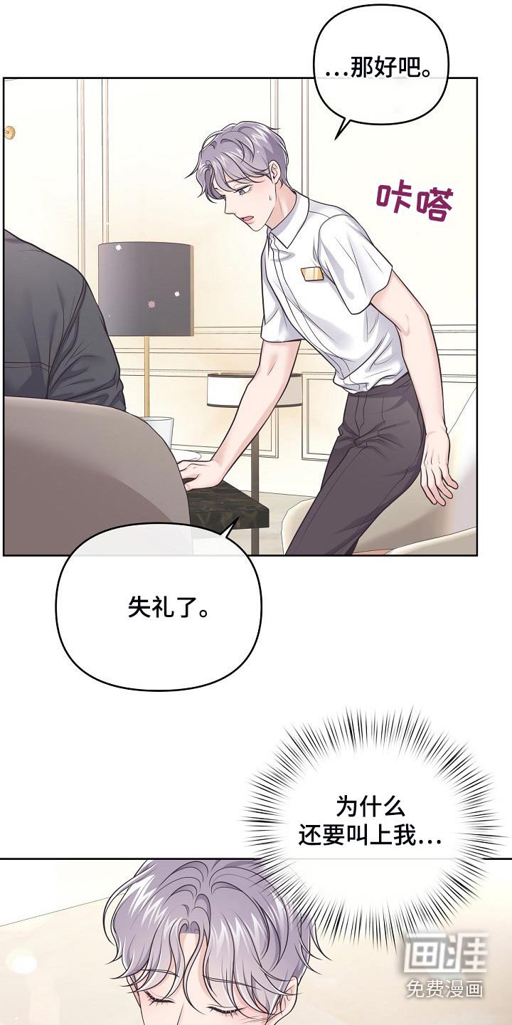 第80章：【第二季】含义