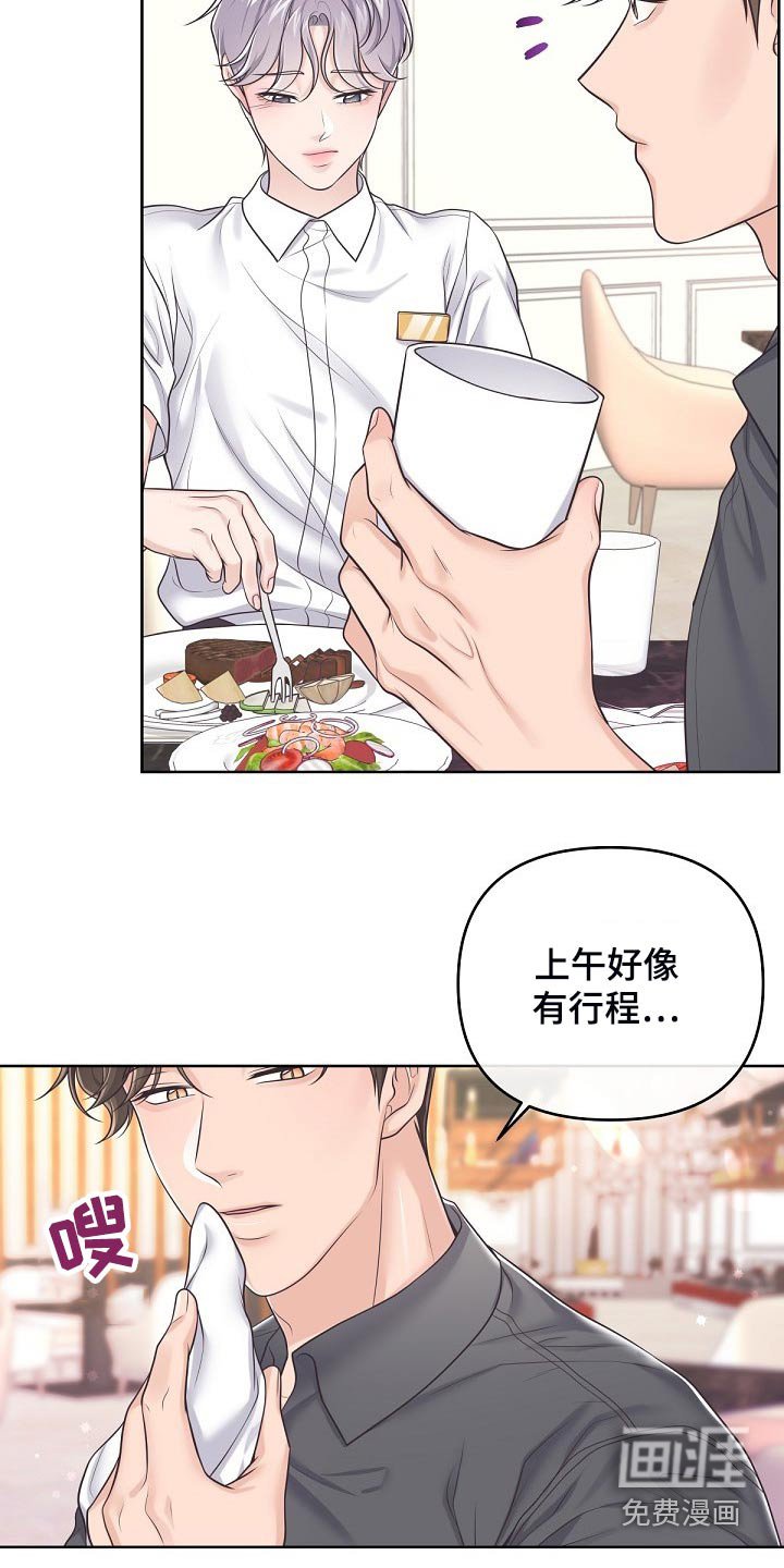 第80章：【第二季】含义