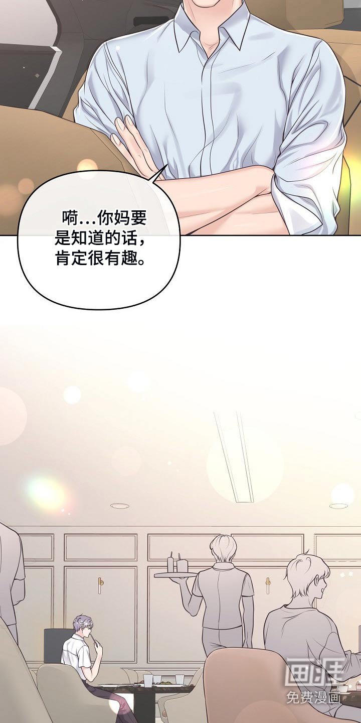 第80章：【第二季】含义