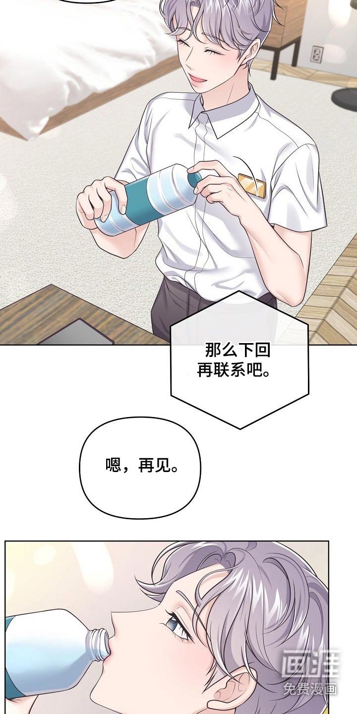第81章：【第二季】无所谓
