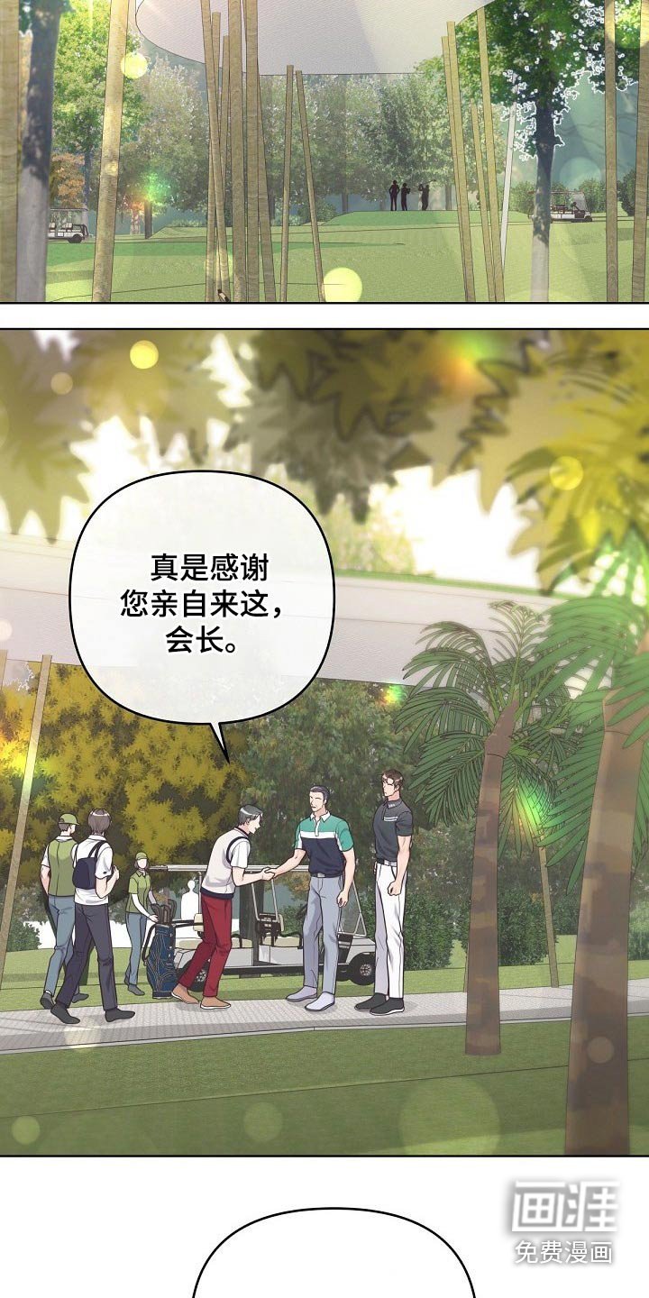 第81章：【第二季】无所谓