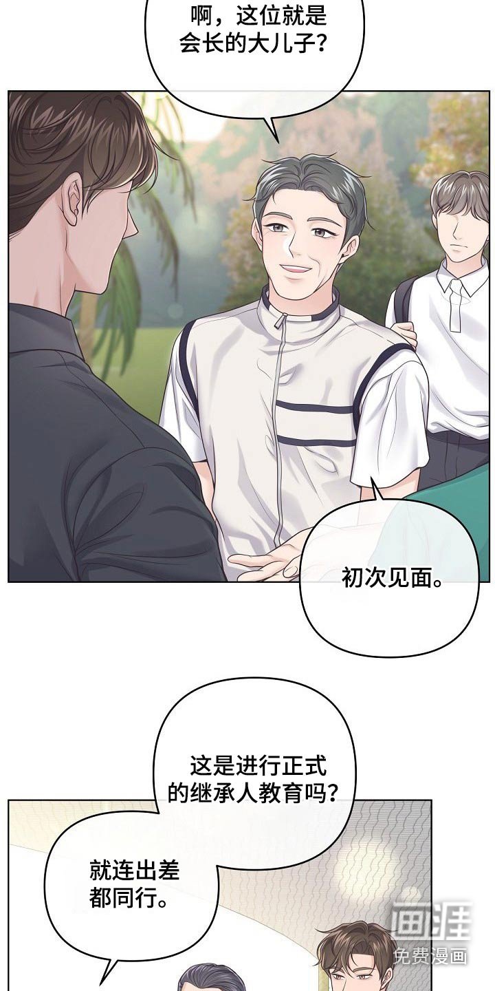 第81章：【第二季】无所谓