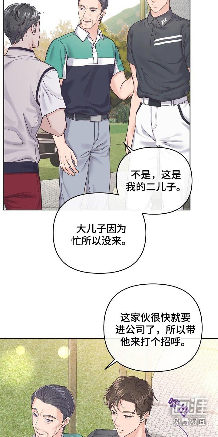 第81章：【第二季】无所谓
