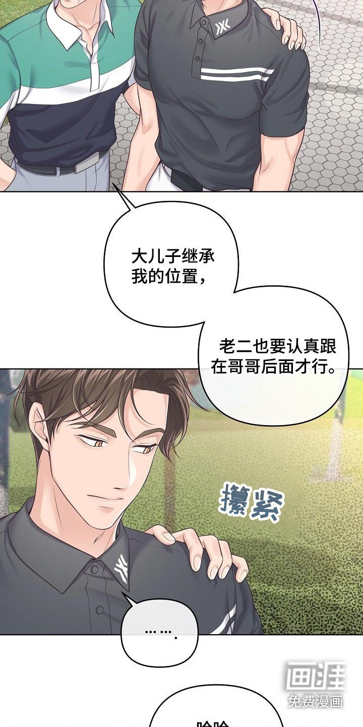 第81章：【第二季】无所谓