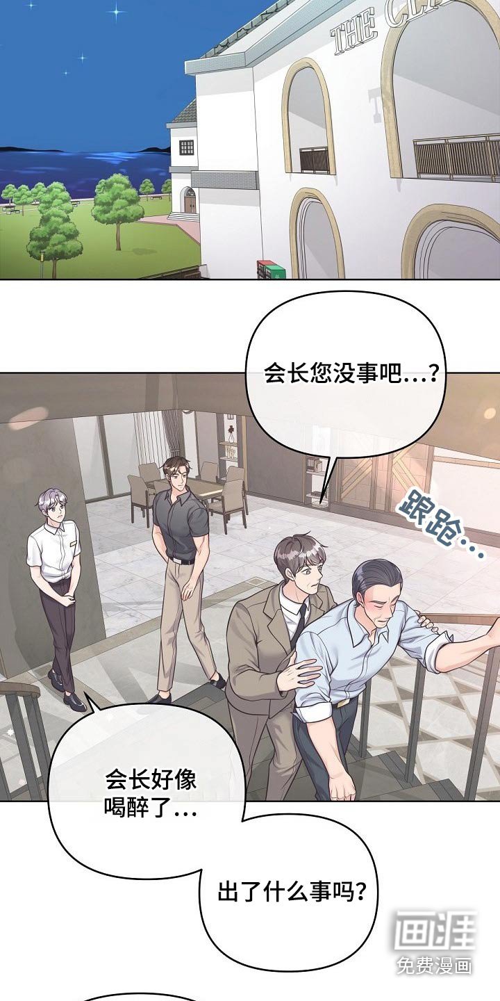 第81章：【第二季】无所谓