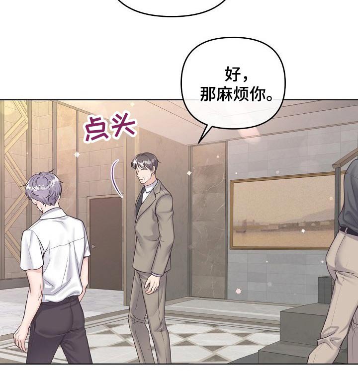 第81章：【第二季】无所谓
