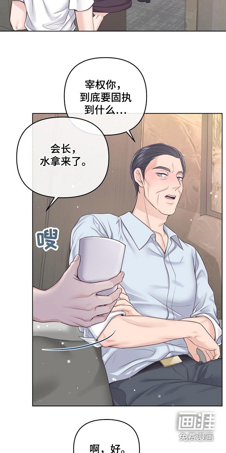 第81章：【第二季】无所谓