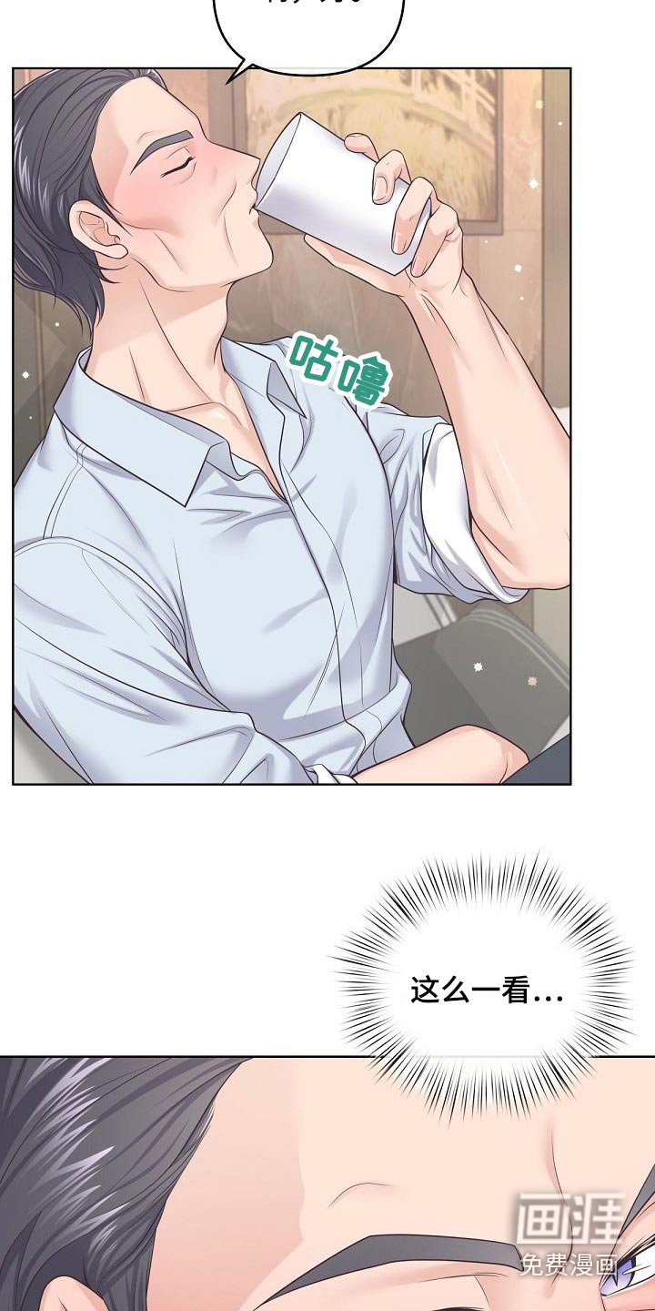 第81章：【第二季】无所谓
