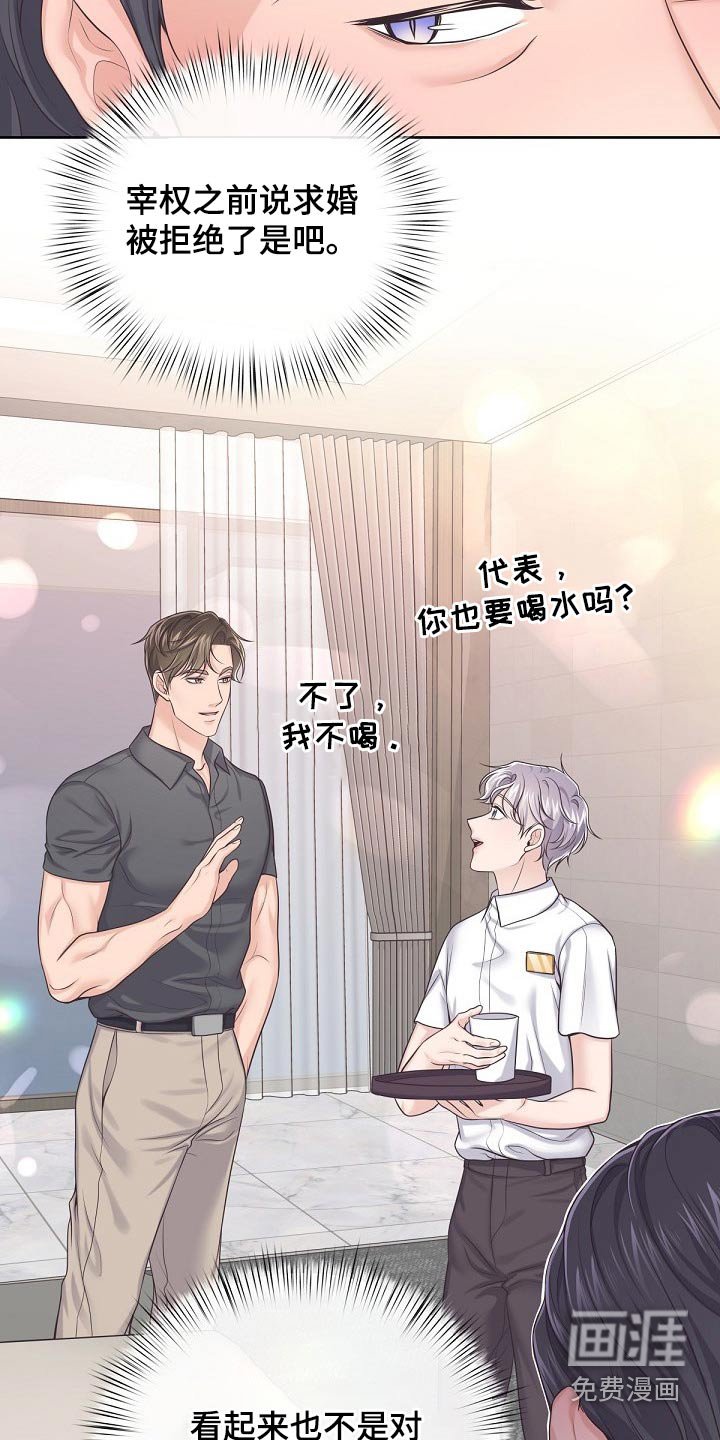 第81章：【第二季】无所谓