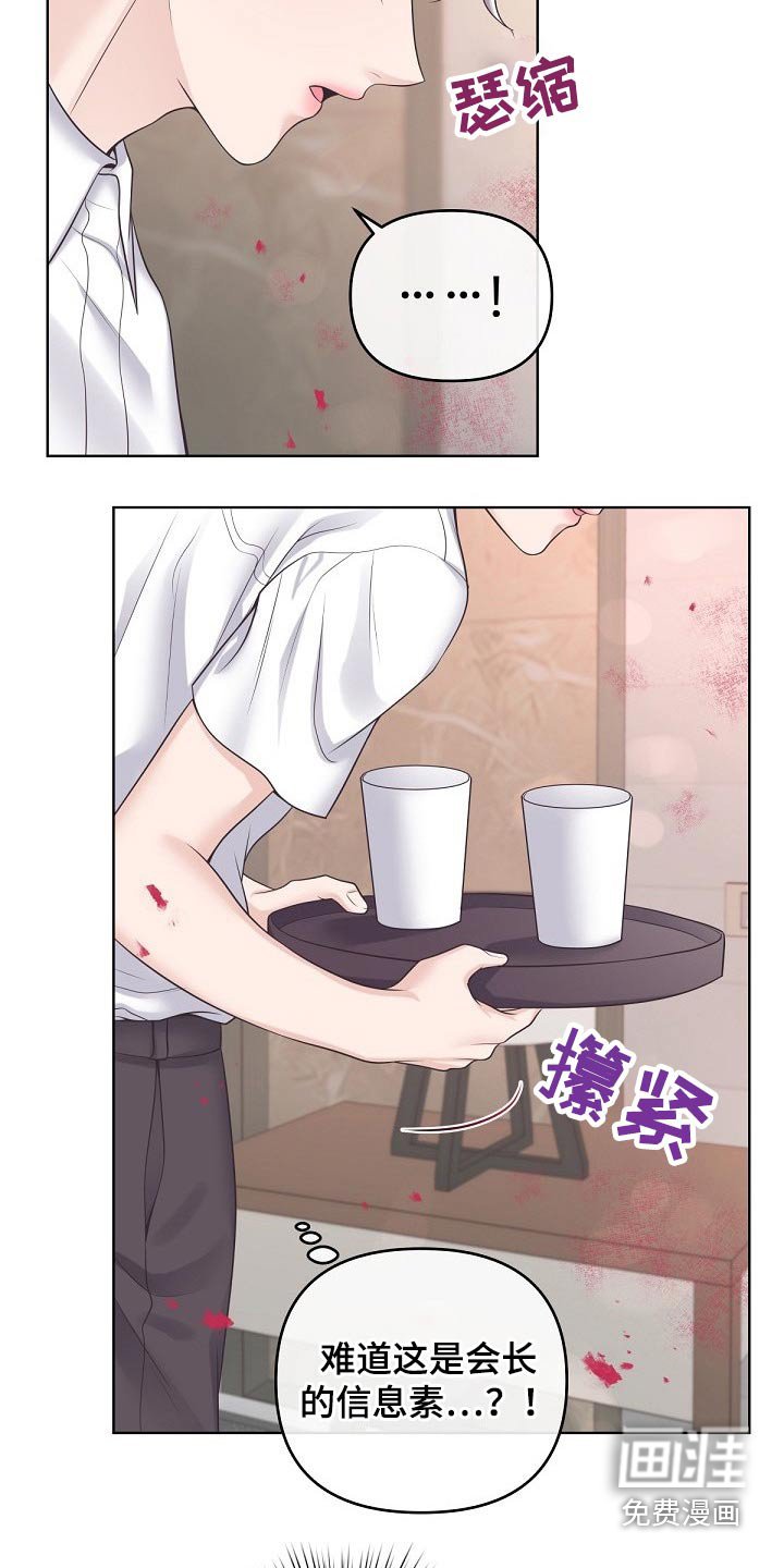第82章：【第二季】倒下