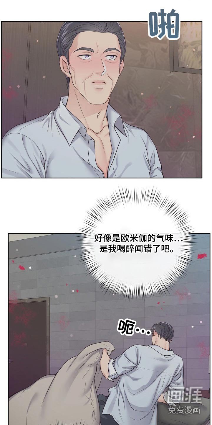 第82章：【第二季】倒下