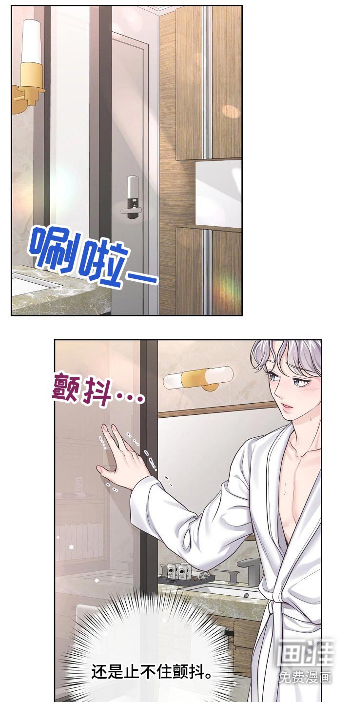 第82章：【第二季】倒下