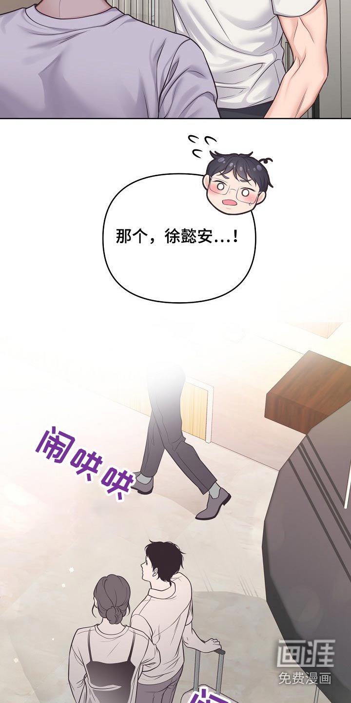 第82章：【第二季】倒下