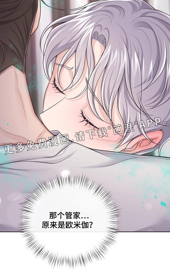 第82章：【第二季】倒下