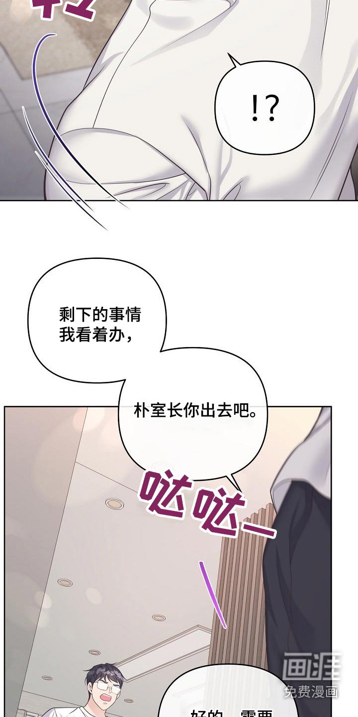 第83章：【第二季】很热