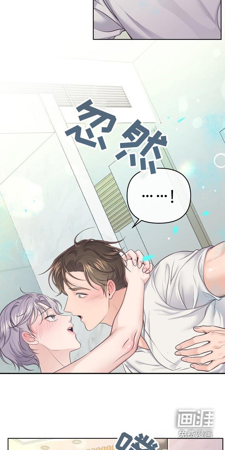第83章：【第二季】很热