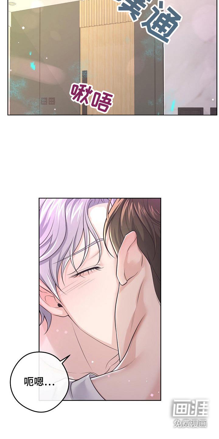 第83章：【第二季】很热