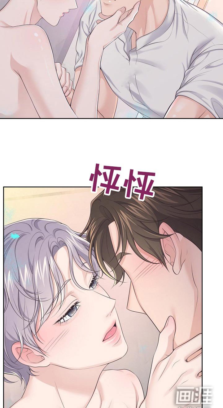 第84章：【第二季】不要讨厌我