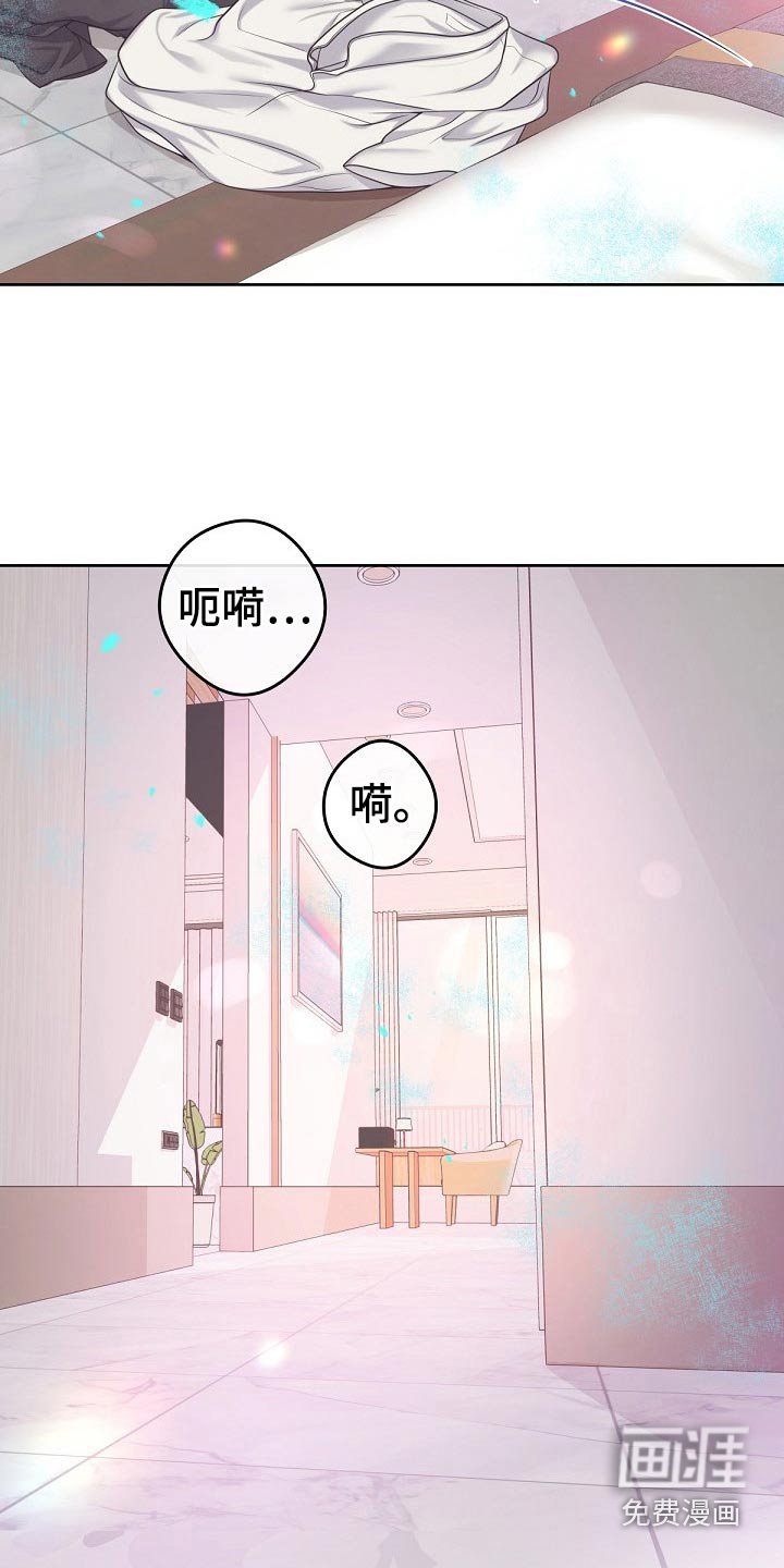 第85章：【第二季】醒悟